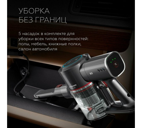 Вертикальный пылесос с влажной уборкой BQ VCA1003W