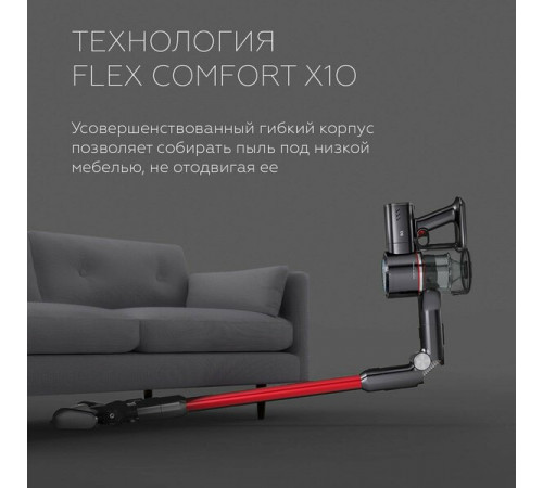 Вертикальный пылесос с влажной уборкой BQ VCA1003W