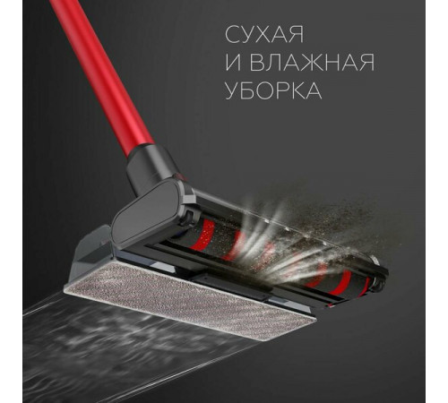 Вертикальный пылесос с влажной уборкой BQ VCA1003W
