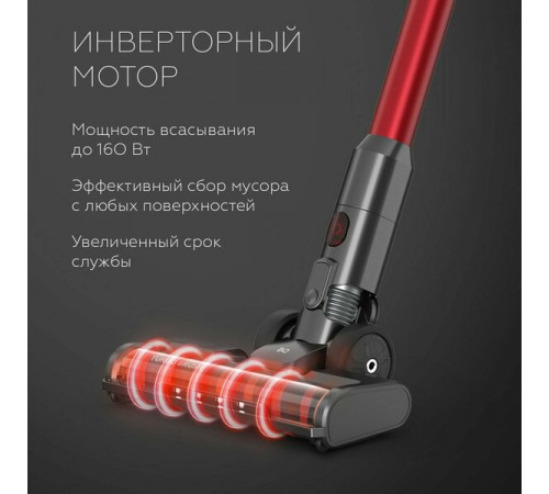 Вертикальный пылесос с влажной уборкой BQ VCA1003W