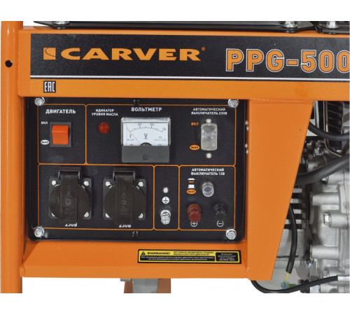 Генератор CARVER PPG-5000D