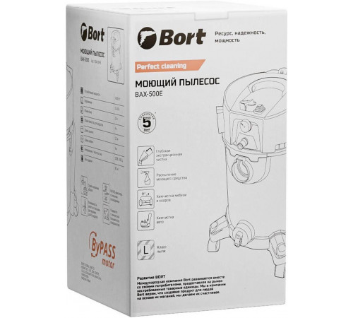 Промышленный пылесос BORT BAX-500E