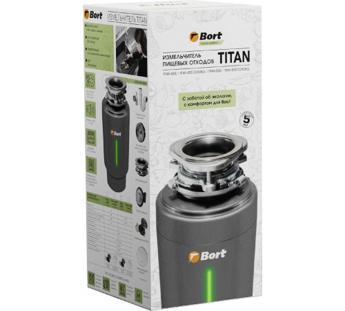 Измельчитель пищевых отходов BORT Titan 8000