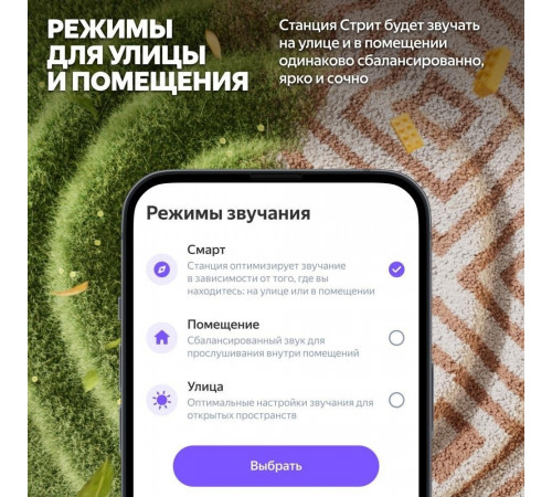 Умная колонка Яндекс Станция Стрит (серый)