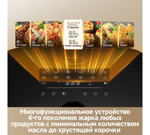 Аэрогриль Dreame Air Fryer AF30 Black