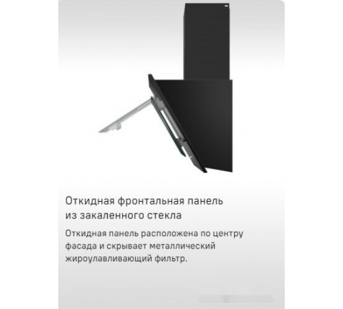 Вытяжка Maunfeld Tower 50 (черный)
