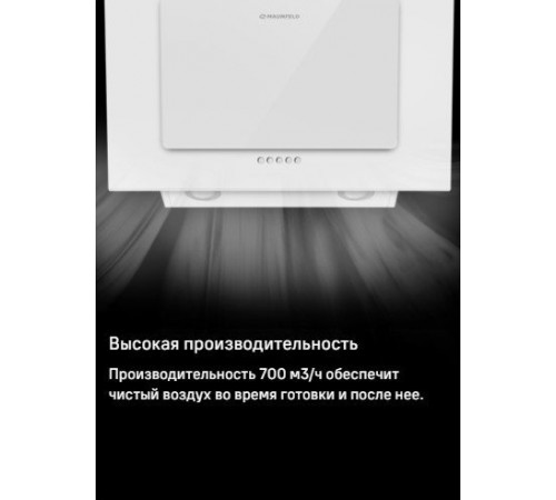 Вытяжка Maunfeld Tower 50 (черный)