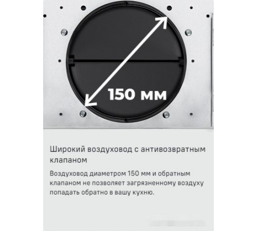 Вытяжка Maunfeld Tower 50 (черный)