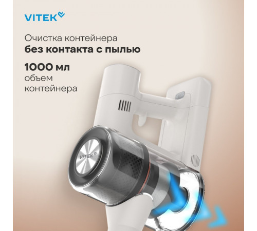 Пылесос Vitek VT-CLS02WET