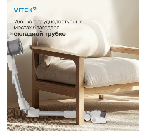 Пылесос Vitek VT-CLS02WET