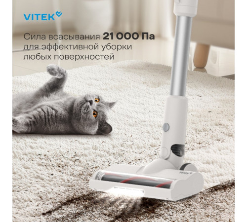 Пылесос Vitek VT-CLS02WET