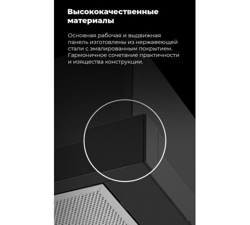Вытяжка Maunfeld VS Light 60 (черный)