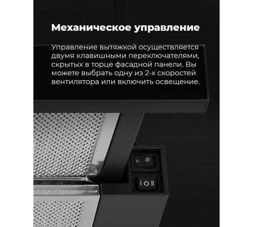Вытяжка Maunfeld VS Light 60 (белый)