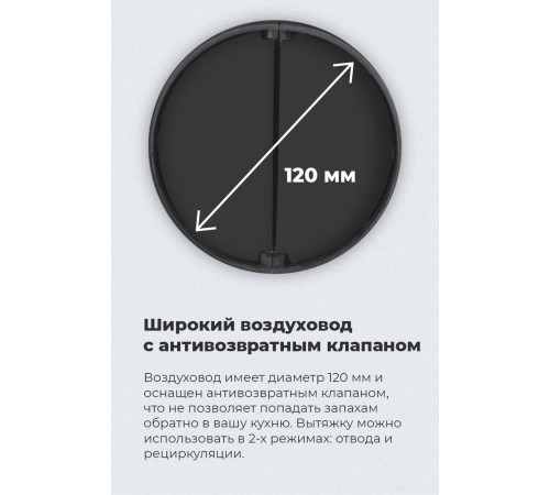 Вытяжка Maunfeld VS Light 60 (белый)