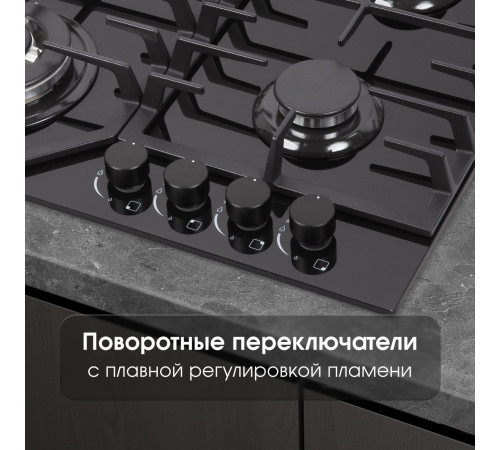 Варочная панель Zigmund & Shtain M 32.6 B