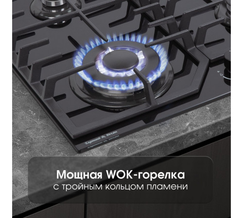 Варочная панель Zigmund & Shtain M 32.6 B