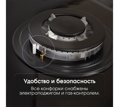 Варочная панель Zigmund & Shtain M 32.6 B