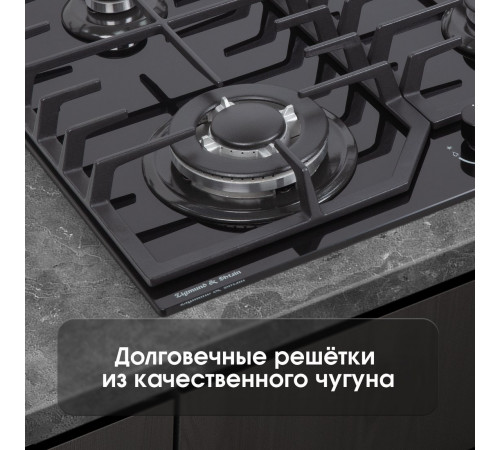 Варочная панель Zigmund & Shtain M 32.6 B