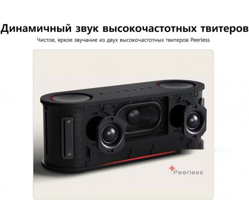 Портативная акустика LG XBOOM Bounce