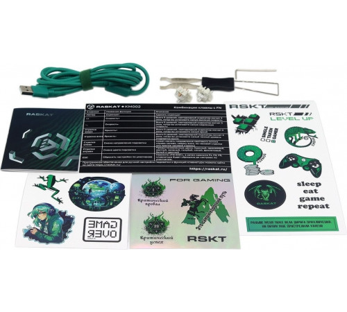 Клавиатура Raskat KM002-UV-GREEN