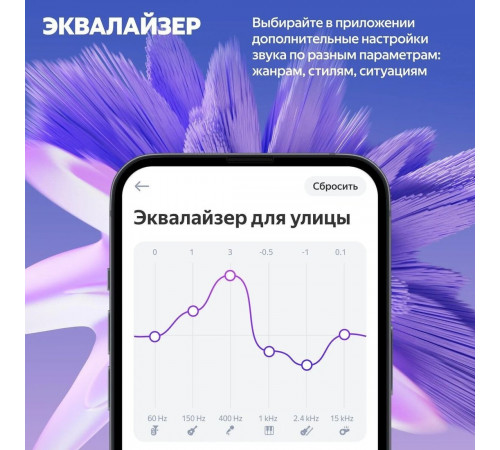 Умная колонка Яндекс Станция Стрит (оранжевый)