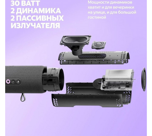 Умная колонка Яндекс Станция Стрит (оранжевый)