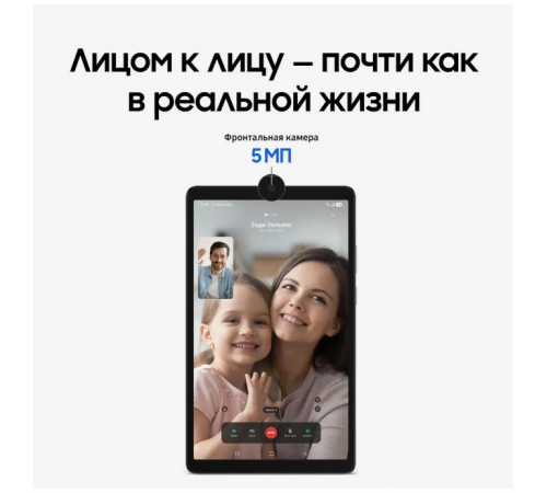 Планшет Samsung Galaxy Tab A11 8GB/128GB LTE (серый) (SM-X135FZAECAU)