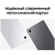 Планшет Samsung Galaxy Tab A11 8GB/128GB LTE (серый) (SM-X135FZAECAU)