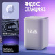 Умная колонка Яндекс Станция 3 (серый)