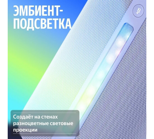 Умная колонка Яндекс Станция 3 (серый)