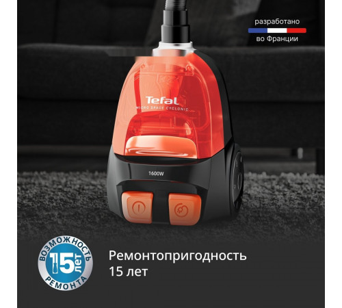 Пылесос Tefal Micro Space Cyclonic TW3235EA