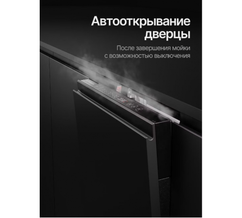Посудомоечная машина Kuppersberg GHL 4530