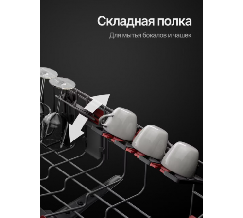 Посудомоечная машина Kuppersberg GHL 4530