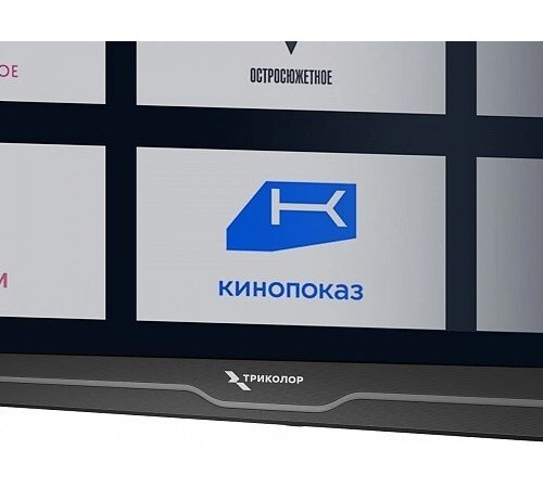 Телевизор Триколор H55UC2