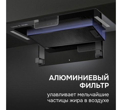 Вытяжка Zigmund & Shtain K 170.5 B