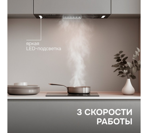 Вытяжка Zigmund & Shtain K 170.5 B