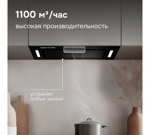 Вытяжка Zigmund & Shtain K 170.5 B