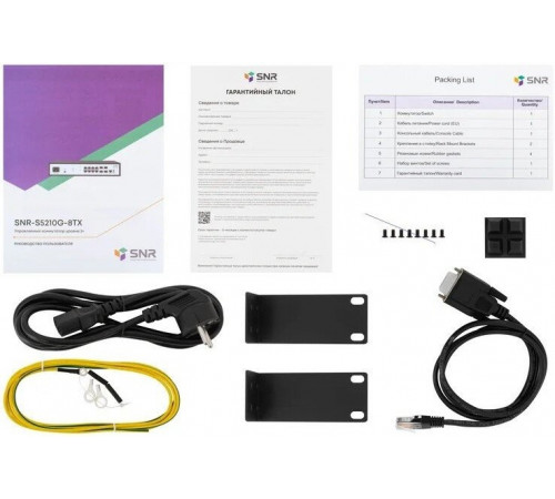 Коммутатор SNR SNR-S5210G-8TX