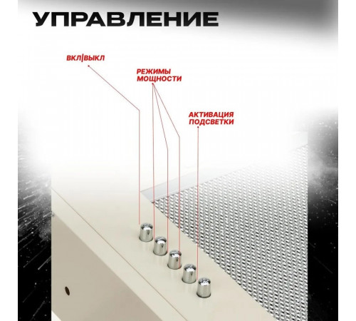 Вытяжка Eltronic 77-26