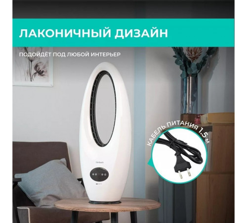 Вентилятор Timberk T-BF2816RC