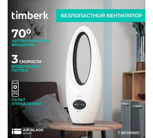 Вентилятор Timberk T-BF2816RC