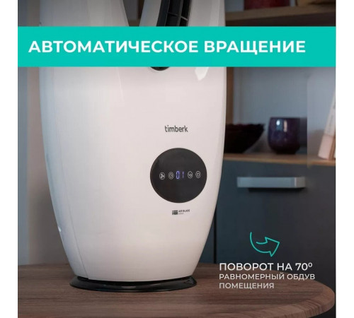 Вентилятор Timberk T-BF2816RC