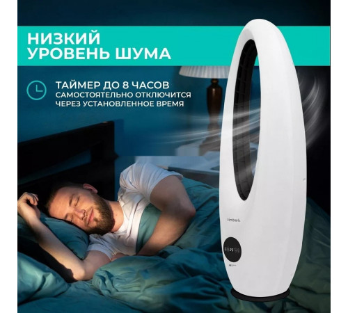 Вентилятор Timberk T-BF2816RC