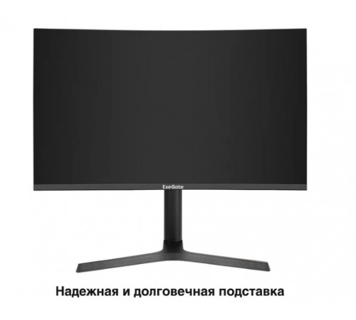 Монитор Exegate Combat EV2707C EX296974RUS