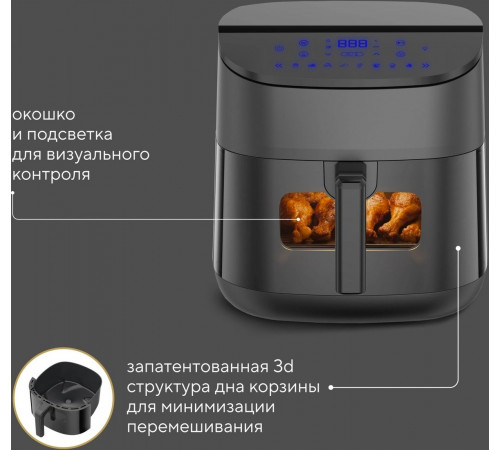Аэрогриль Hyundai HYF-5457