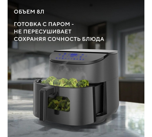 Аэрогриль Hyundai HYF-5457