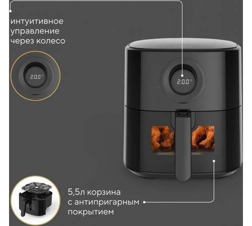 Аэрогриль Hyundai HYF-5003