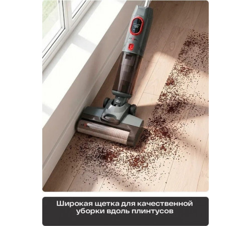 Вертикальный моющий пылесос Atvel F16 Evo