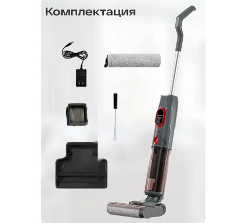 Вертикальный моющий пылесос Atvel F16 Evo
