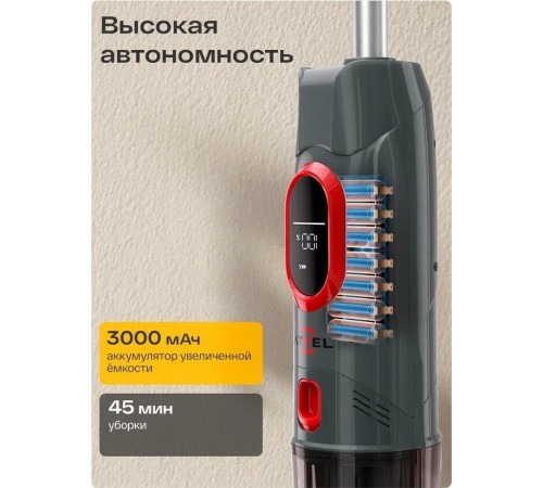 Вертикальный моющий пылесос Atvel F16 Evo